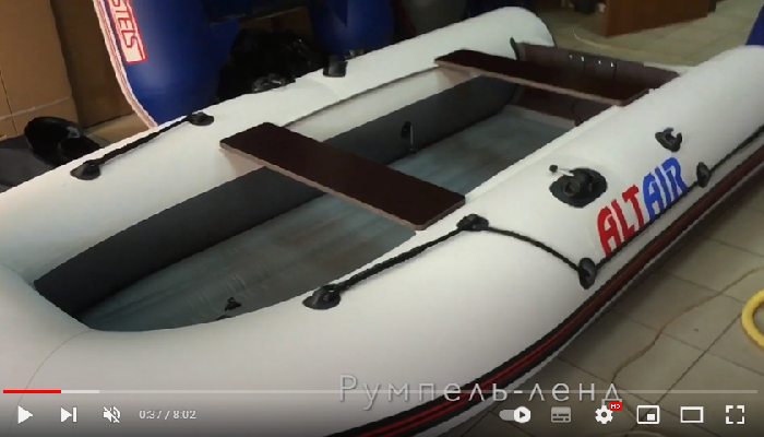 Видеообзор лодки Алтаир 330 НДНД 